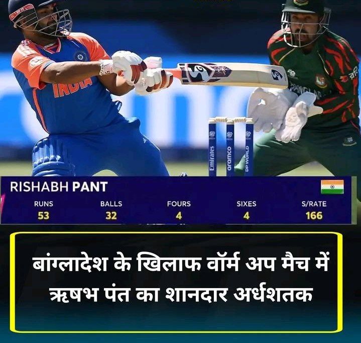 INDIA BEATS BANGLADESH IN T20 WARM UP MATCH